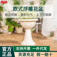 Цветочный горшок «Алирис», смоляный, римско-европейский стиль, чашеобразный для суккулентов, зелёный, пластик имитация керамики, Nordic Iris
