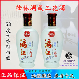 �����콭�����ƶ��ذ׾�53��*480ml�����ͼZʳ�Ƹ߶��׾���ھd��