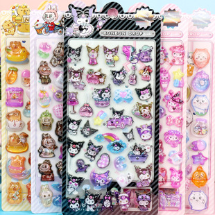 Children's Cartoon Sanrio Kulomika Pi Balaji Waa Calaboo 3D Stereo Embossed Crystal Sticker