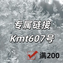 ר������+Kmt607��