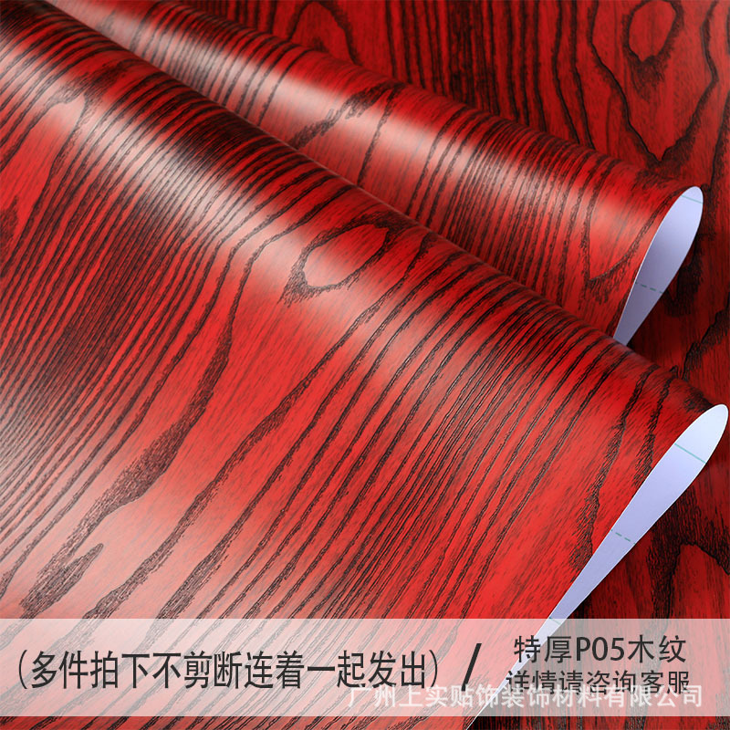 [특대] P05 레드 샌달우드