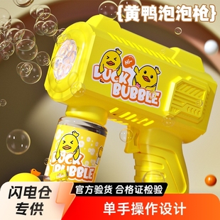 New net red automatic bubble blowing machine children's hand-held bubble gun electric lighting toys wholesale stall
