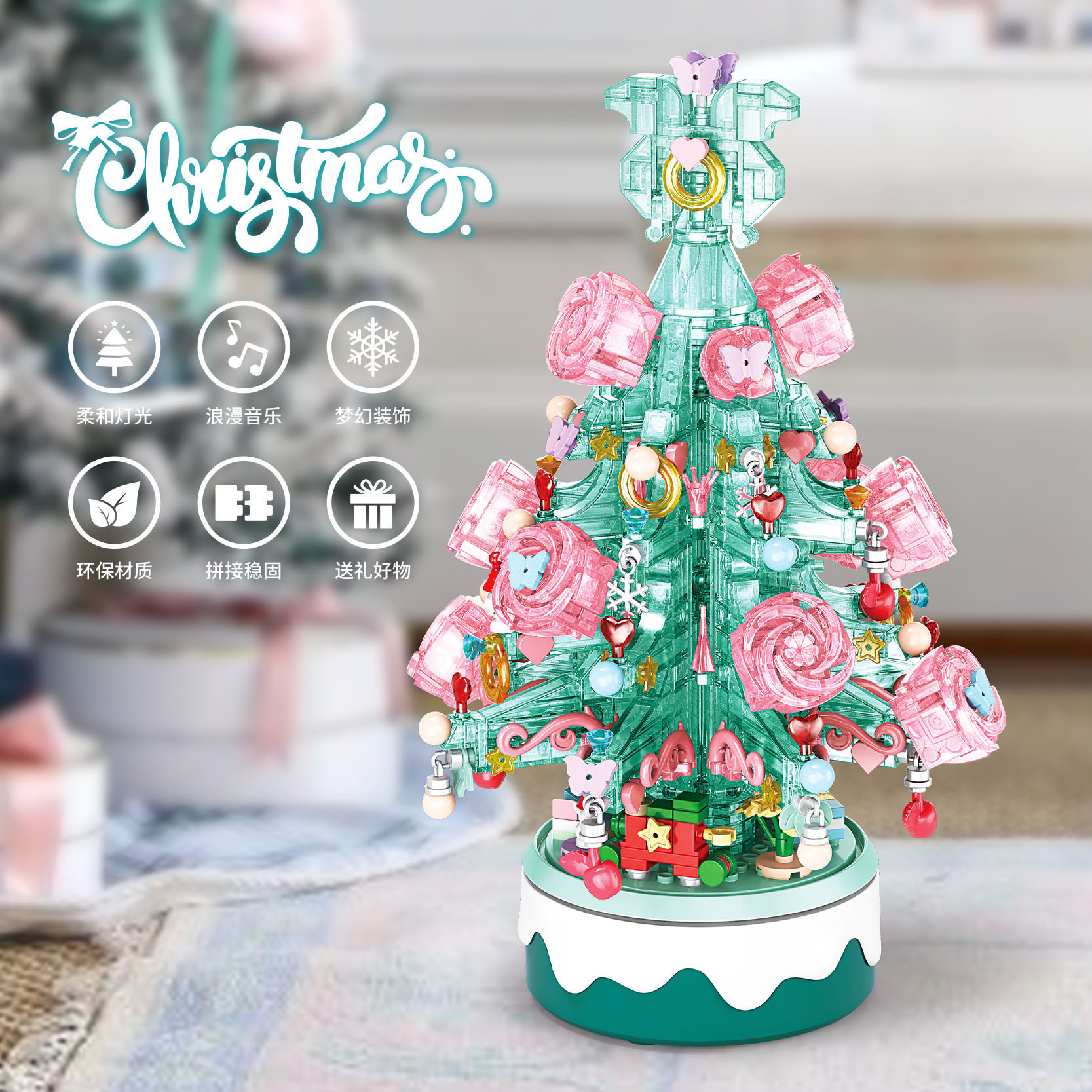 9017 - 8 árbol de Navidad iluminación caja de música adornos modelo de ensamblaje de bloques de construcción juguetes de Navidad image 5