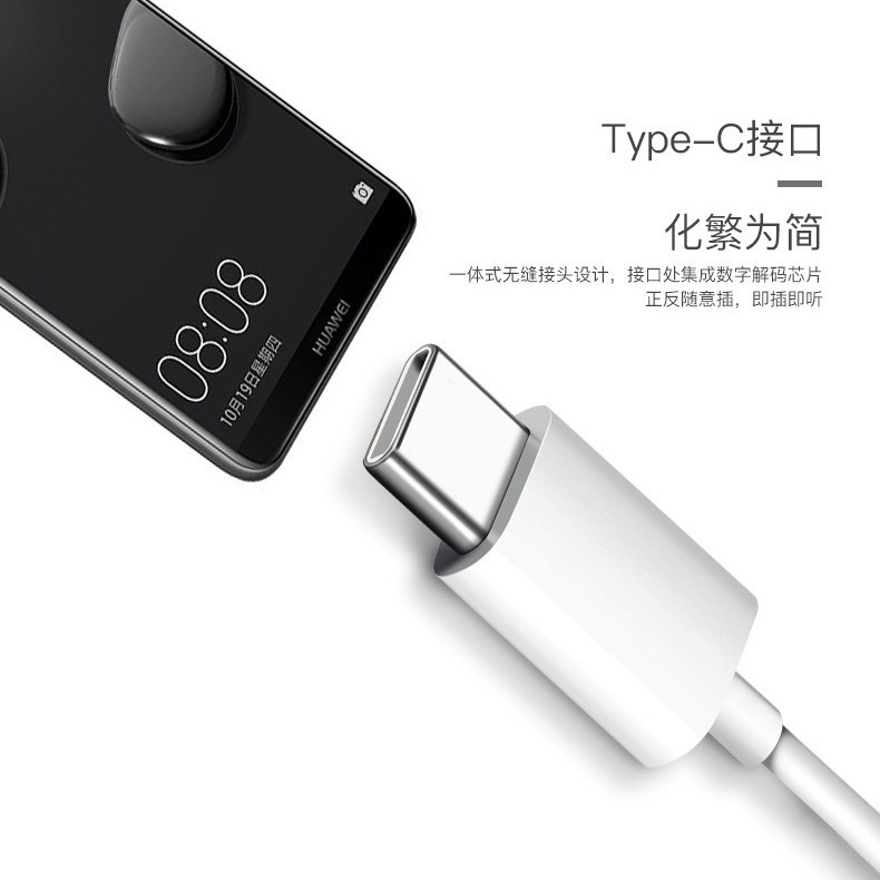 現物三世代Type-cイヤホン線制御イヤホン有線適用米VIVO華為有線イヤホン代発|undefined