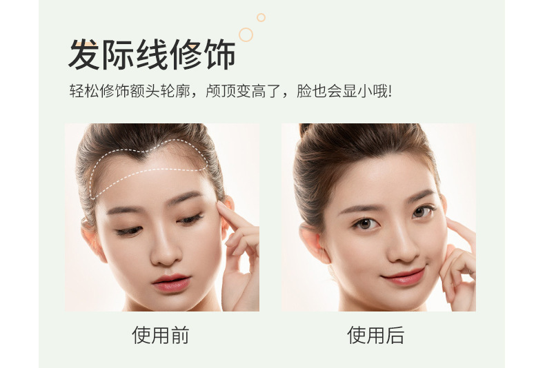 SUAKE Hairline Powder, Hairline Shaping Powder, filling and Contouring Powder undefined
