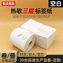 �x���հ����������������˺���100*180�����˺���������ӡ��