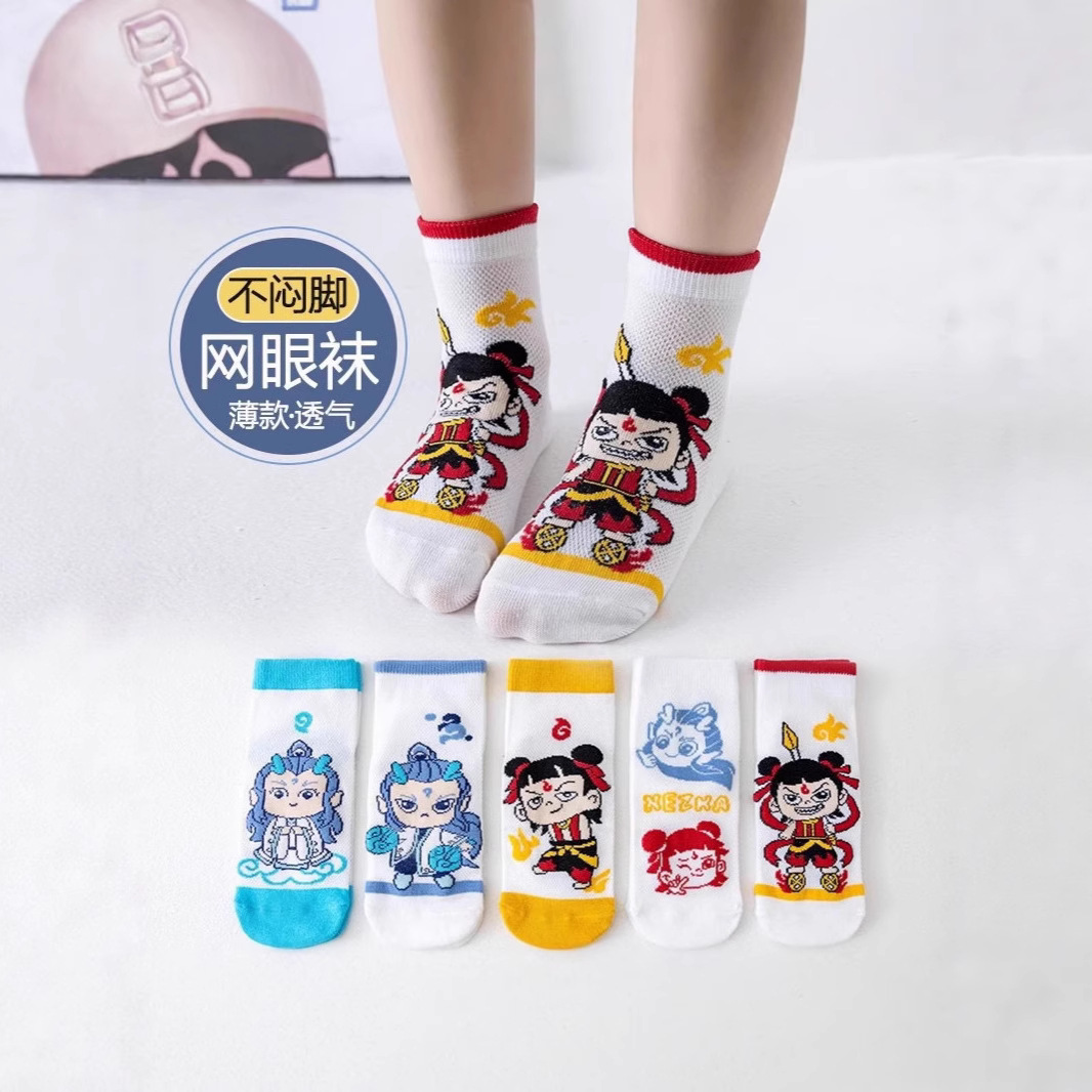 Kids' Socks
