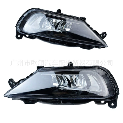 Fog lamp left and right front
