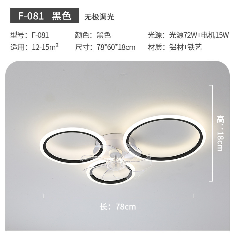 Nueva lámpara de ventilador de anillo minimalista moderna lámpara de ventilador de techo de sala de estar personalizada lámpara de ventilador eléctrico transfronteriza del dormitorio image 9