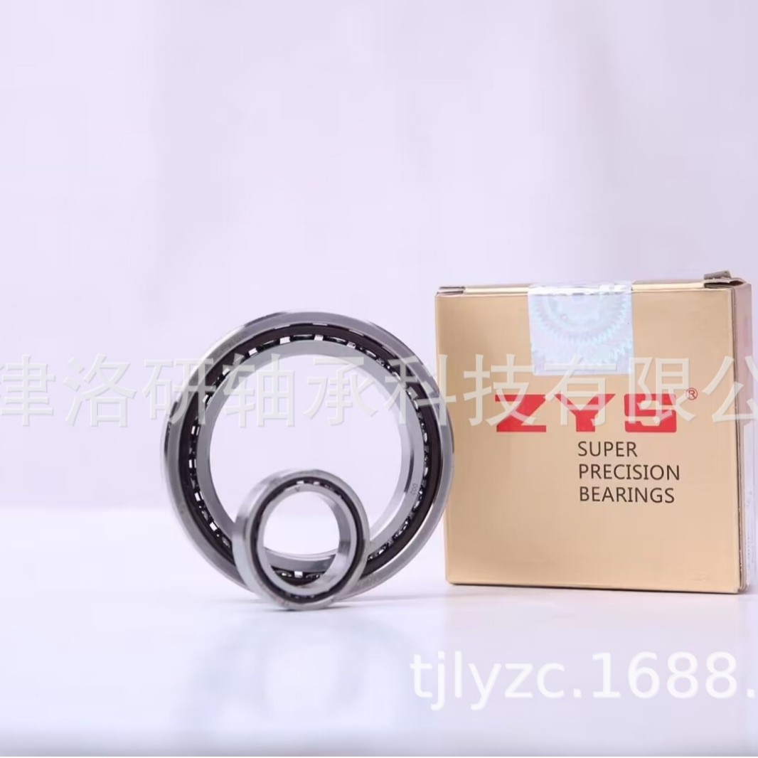 厂家长期大量供应洛阳轴研所ZYS主轴轴承 7005  角接触球轴承