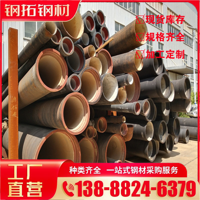 T型接口球墨铸管W型柔性给水铸铁管室内铸铁排水管井盖配件承口