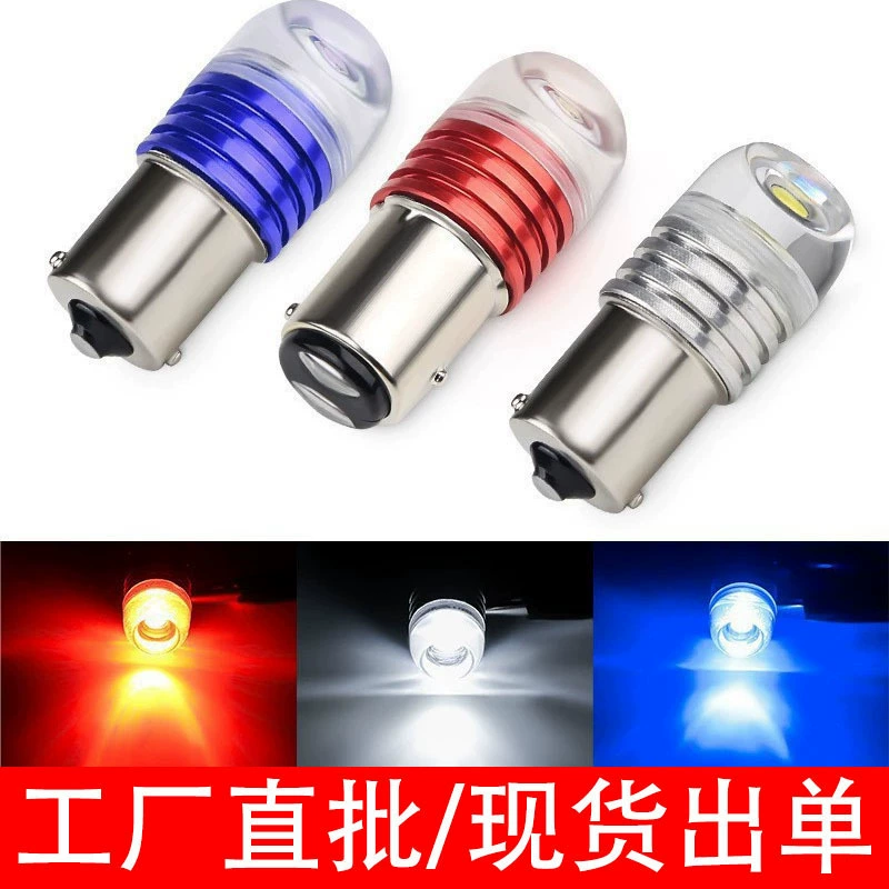 Amazon горячие продажи 1157/1156/ 5630 3LED 3W с вогнутыми линзовыми стоп-фонарями