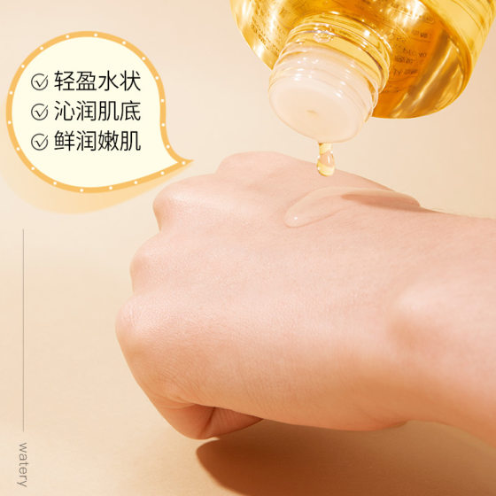 VC Toner Podie Hydrating and Moisturizing Vitamin C Brightening Essence Water Cleansing Skin Care Essence Toner