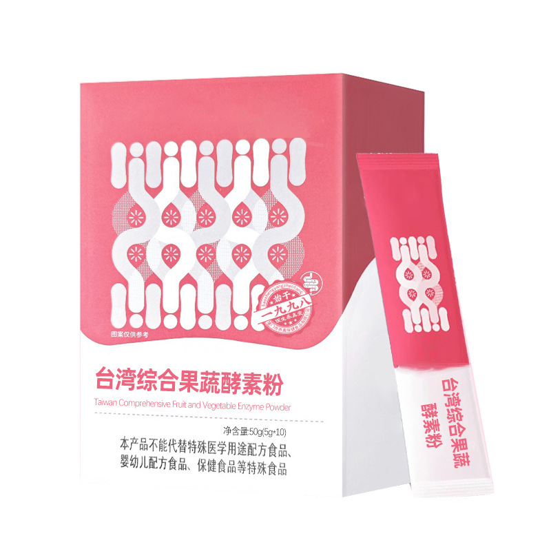 益生元菌复合果蔬酵粉台湾嗨吃孝素体重管理膳食纤维固体饮料批发|undefined