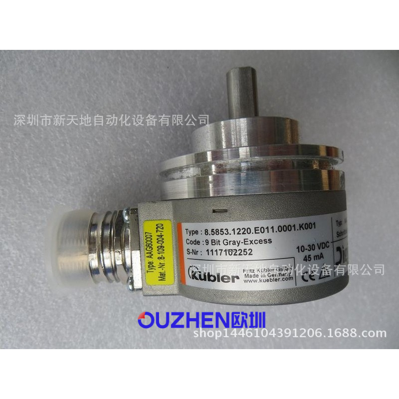 现货供应原装Kubler库伯勒编码器8.5853.1220.E011.0001.K001议价