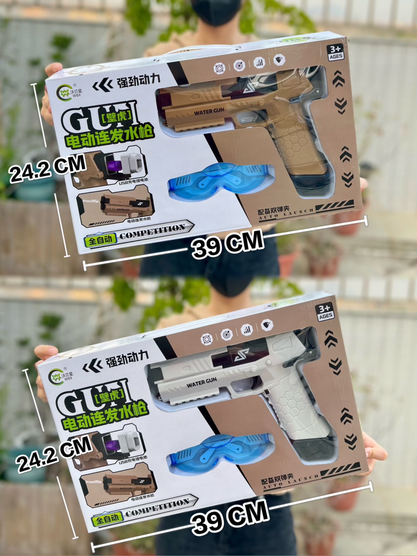 668-18 Gecko electric water gun [2 color random]