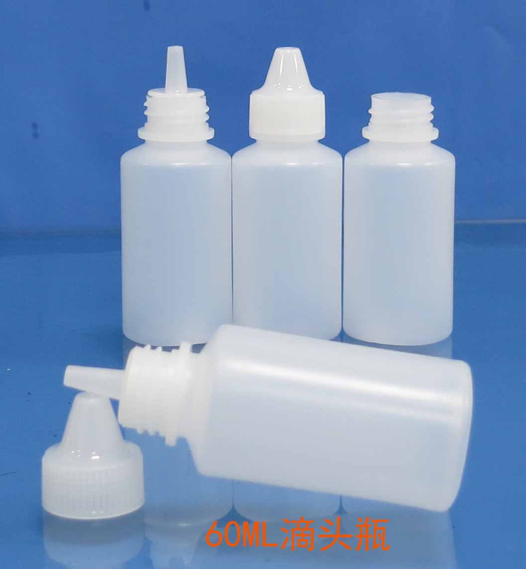 60ML滴头瓶4