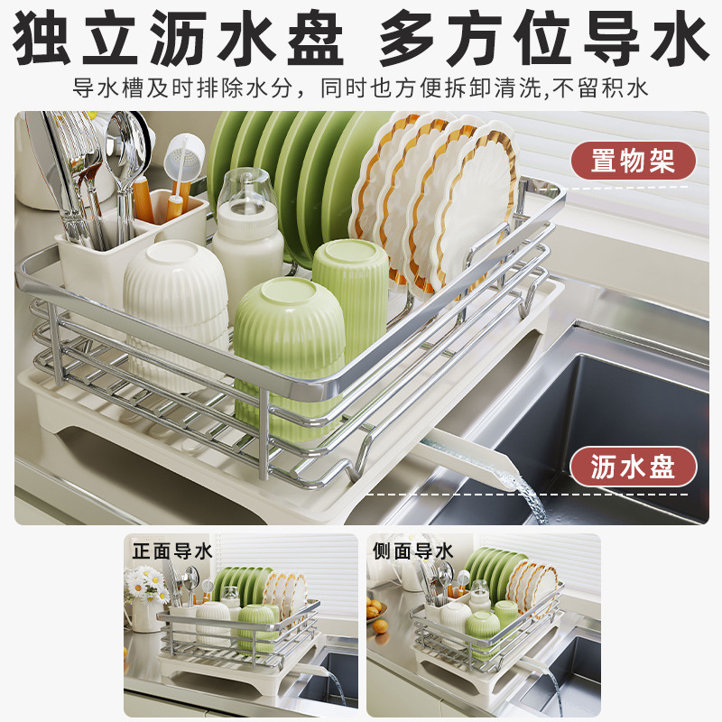 Soporte para platos de drenaje de acero inoxidable 304, encimera de fregadero, soporte para desagüe, soporte para platos, soporte para almacenamiento de platos, soporte para platos