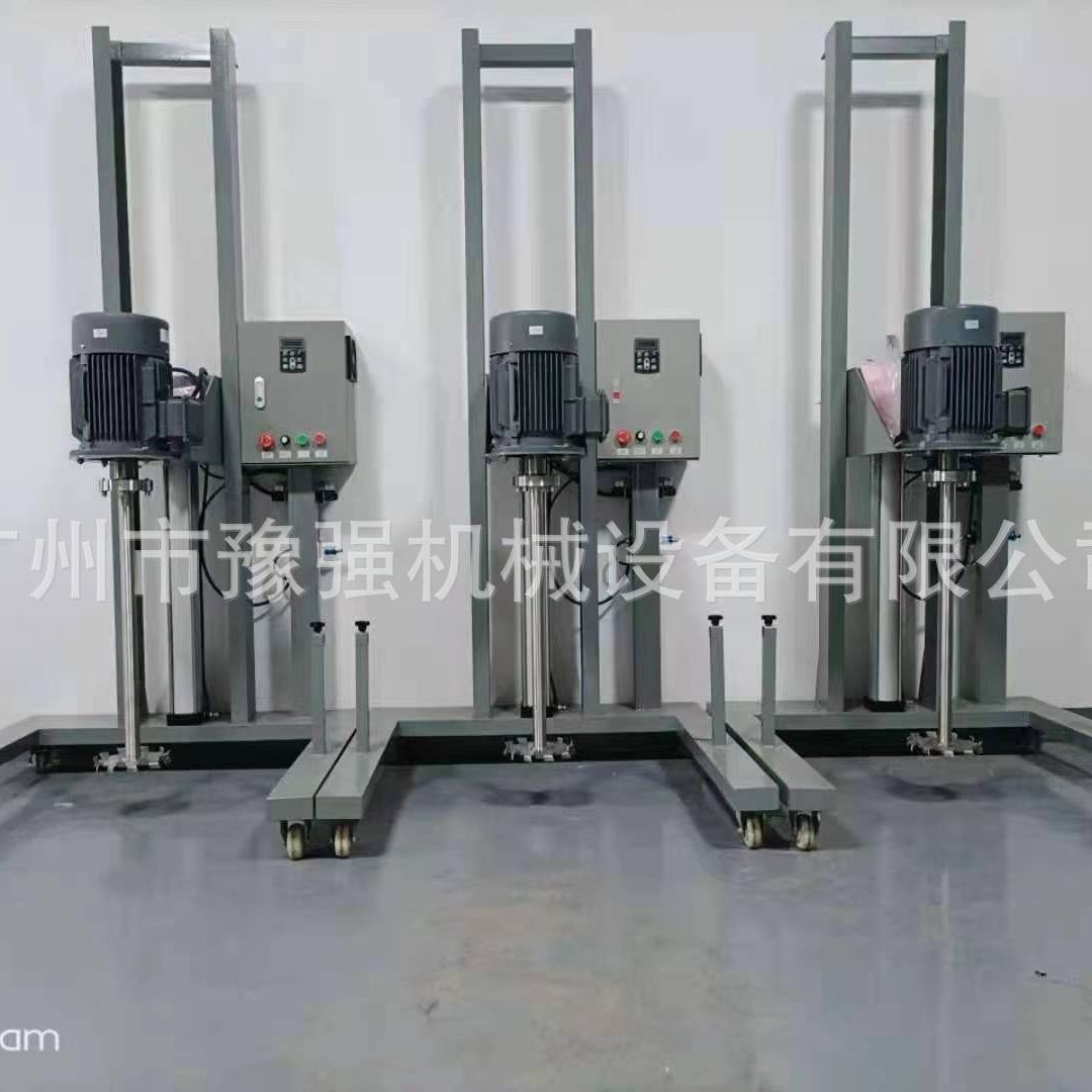 均质机分散机高剪切搅拌分散机升降真空均质乳化机
