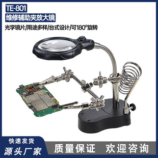 ��ֻ�ַŴ��R/�o���A�Ŵ��R�·�庸���o���A�Ӿ�·��̶�֧��