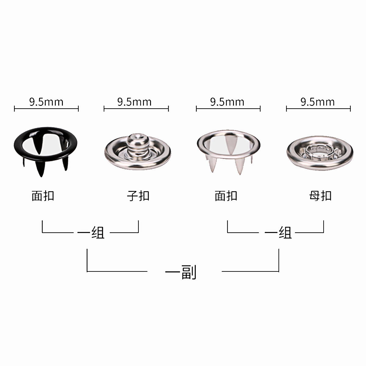 彩色五爪扣