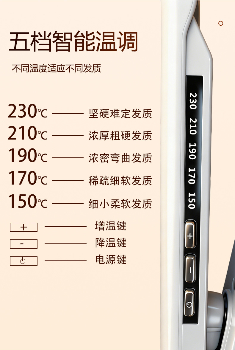 076新详情页_08