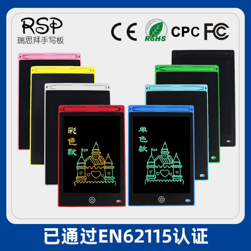 Европейский стандарт ЖК-ЖК-доска для рисования детская доска граффити небольшая доска для рисования доска для рисования трансграничной электронной коммерции
