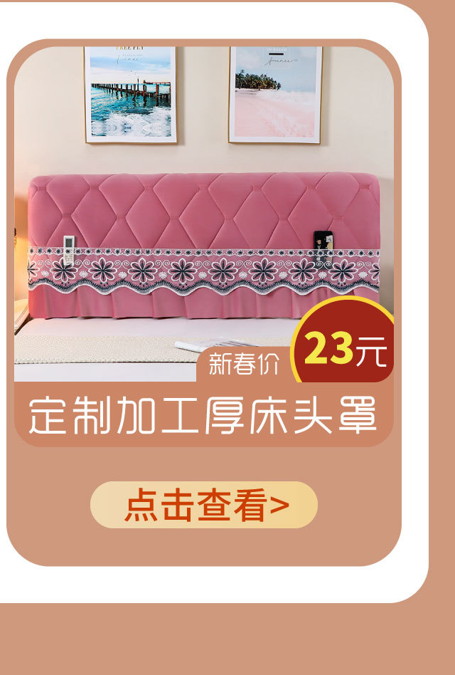 O1CN01wiQo8e1dfVCJDQGDH_!!1004883763-0-cib.jpg?__r__=1670661672695