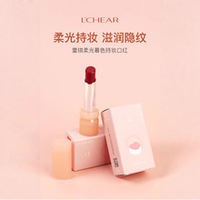 蕾琪 柔光暮色持妆口红 柔光质感柔润不干自然唇妆Q1240