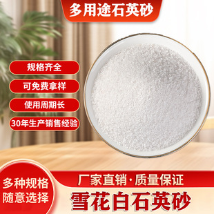 ʯӢɰ�S��ʯӢɰ�V�ϰ�ɫʯӢɰˮ̎���ˮʯӢɰ���^ɰ��ͯɰ