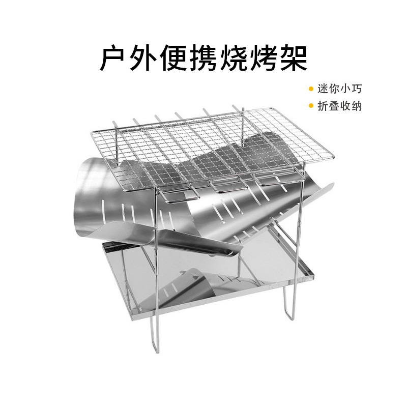 Outdoor portable light mini barbecue rack Burn fire platform folding…