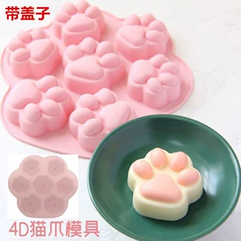 蛋糕模;狗狗食具;冰格