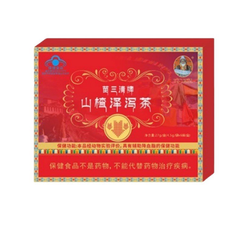 宁妥元丹贡布苗三清牌山楂泽泻茶官方旗舰店正品抖音快手源头爆款|undefined