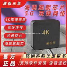 �W�j�C픺м���4K�����ҕ���ӟo��Ͷ��ͨ��5Gwifi�p�lħ��