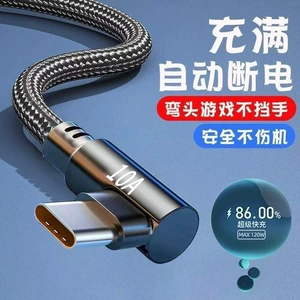 Huawei, xiaomi, honor, длинный совместимый мобильный телефон, зарядный кабель, 3м, 10A