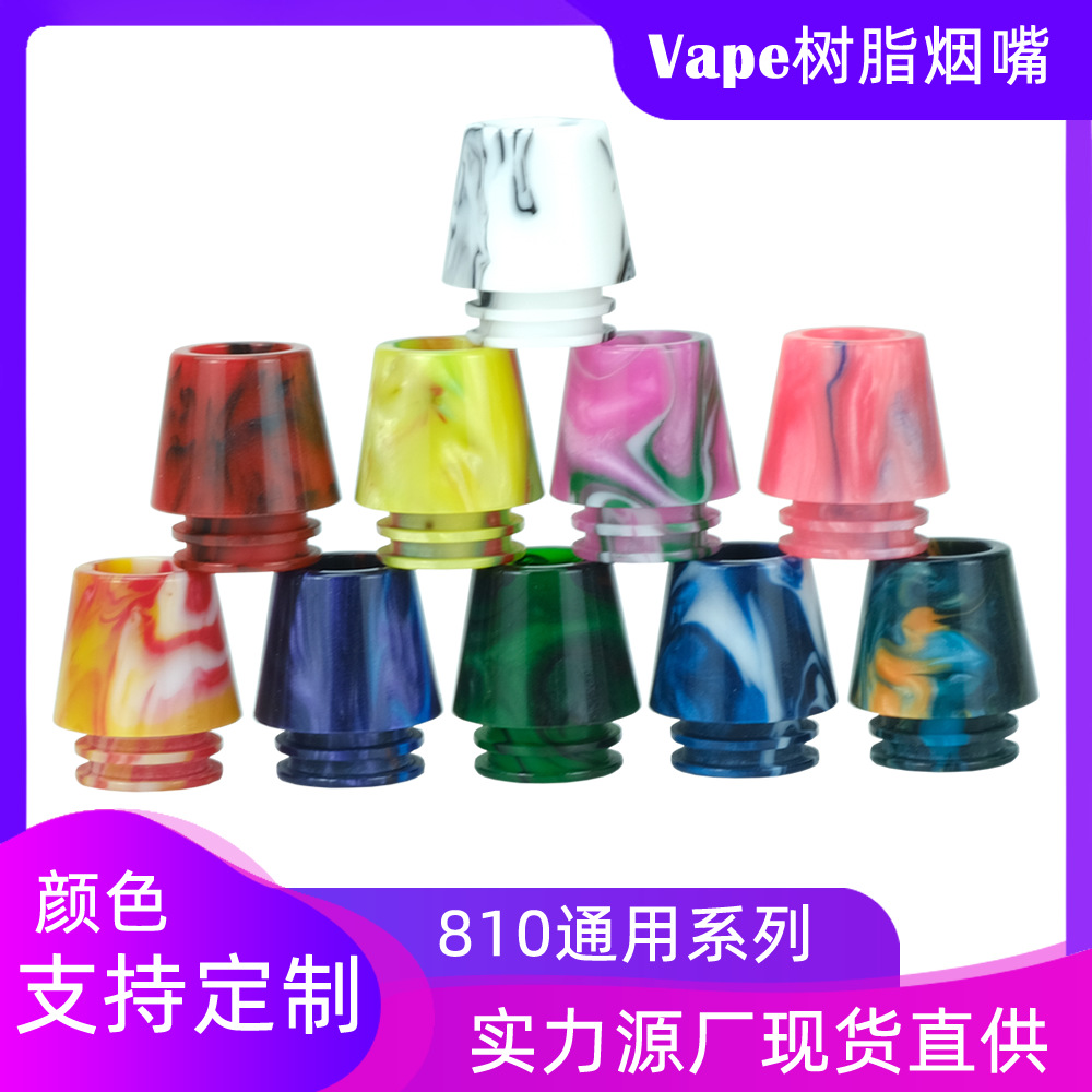 环氧树脂810吸嘴跨境vape Dirp tip 雾化器通用接口滴嘴防烫烟嘴