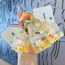 致物入油招财猫流沙瓶混款摆件钥匙扣小挂件可爱包包挂件钥匙配件