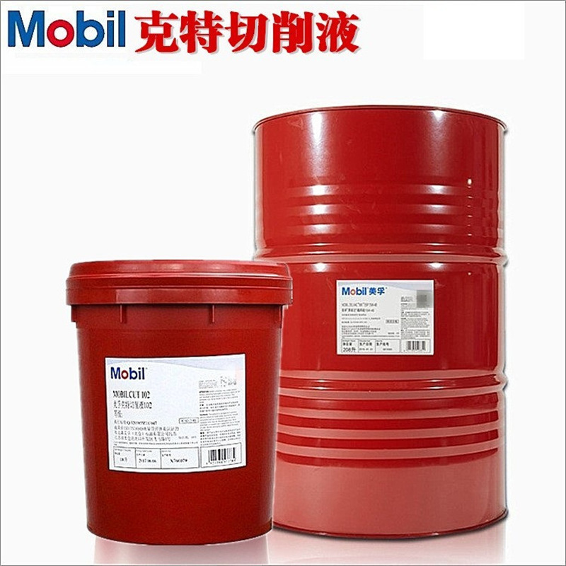 美-孚克特切削液 CUT102 100 210 230 250 320 水溶性半切削液