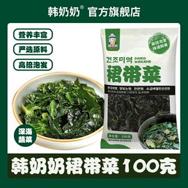 调味酱;待煮面条;水产干货类