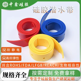 硅胶管;编织胶管;橡胶密封条