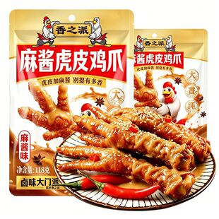 ��֮�����u��Ƥ�uצ������ζ118g�uζ��ζ�PצС�Խ�����e��ʳ
