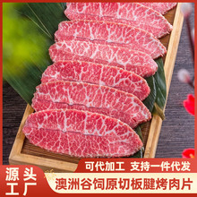 澳洲谷饲安斯餐厅日式烧烤牛肉火锅片寿喜烧料理