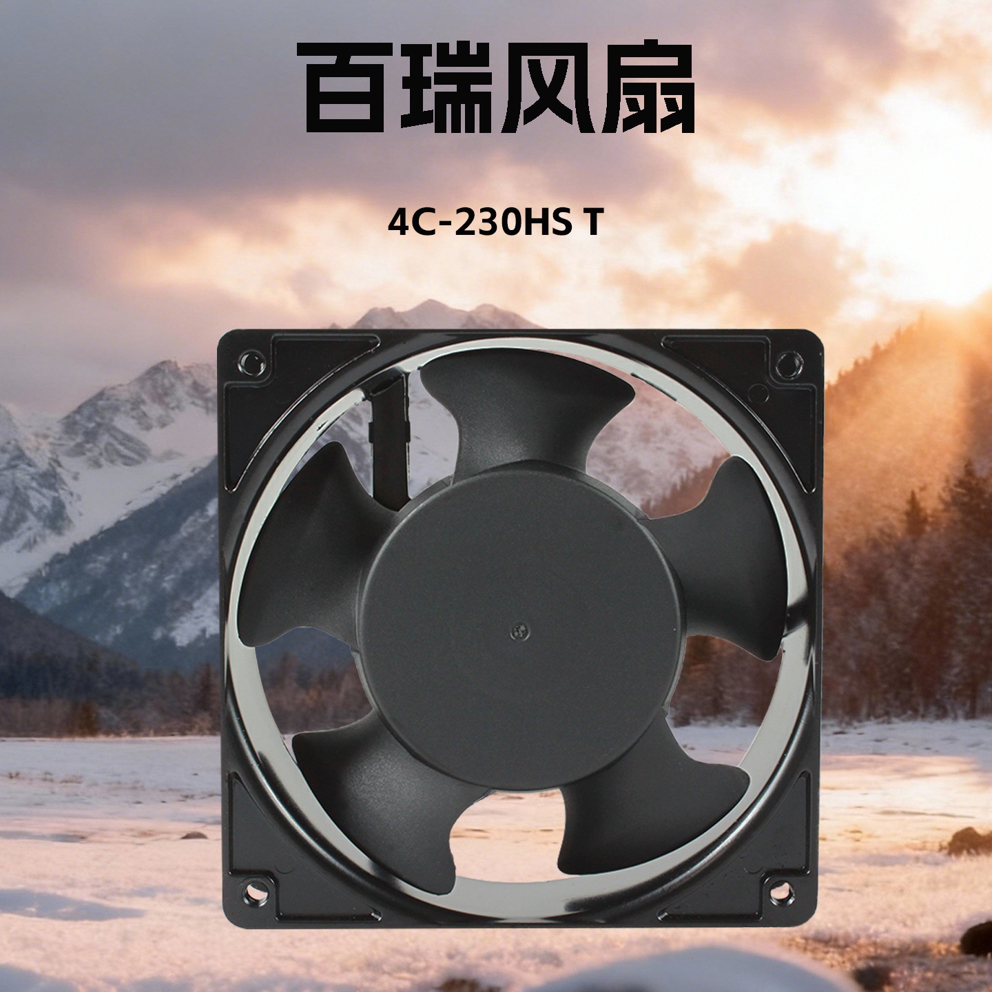 4C-230HS/4C-200HS����Bi-Sonic����220V����ɢ�ȷ���12038