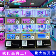 双层扭蛋机商用无人自助扫码投币扭蛋游戏机大型电玩设备厂家批发