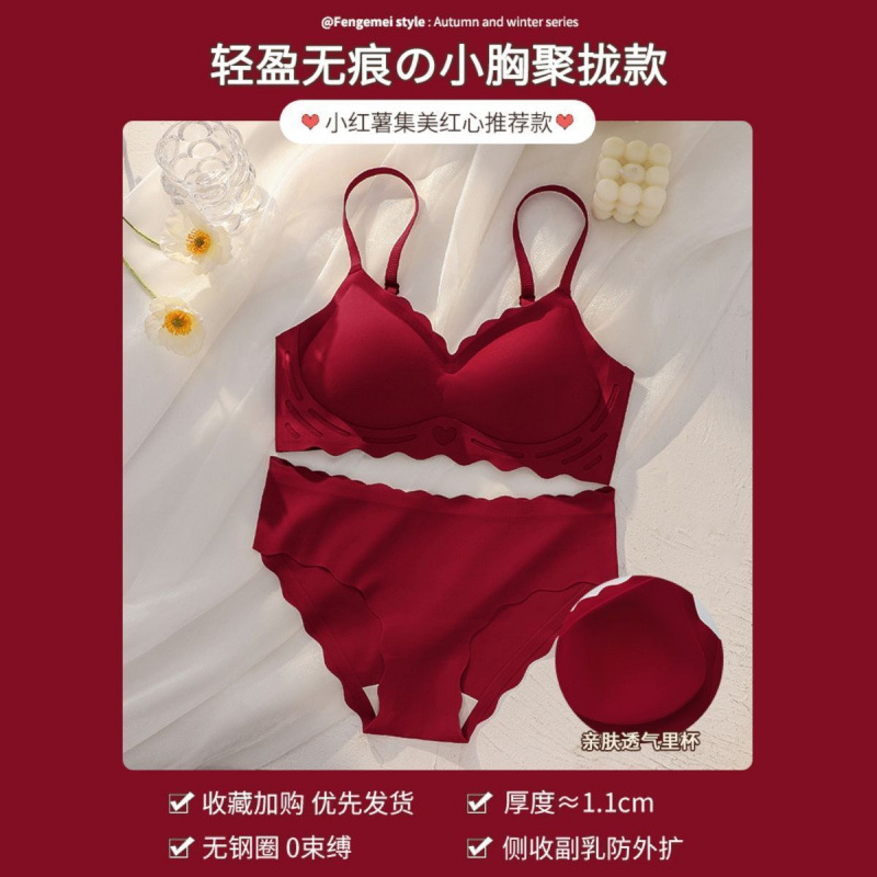 부르고뉴 [세트]