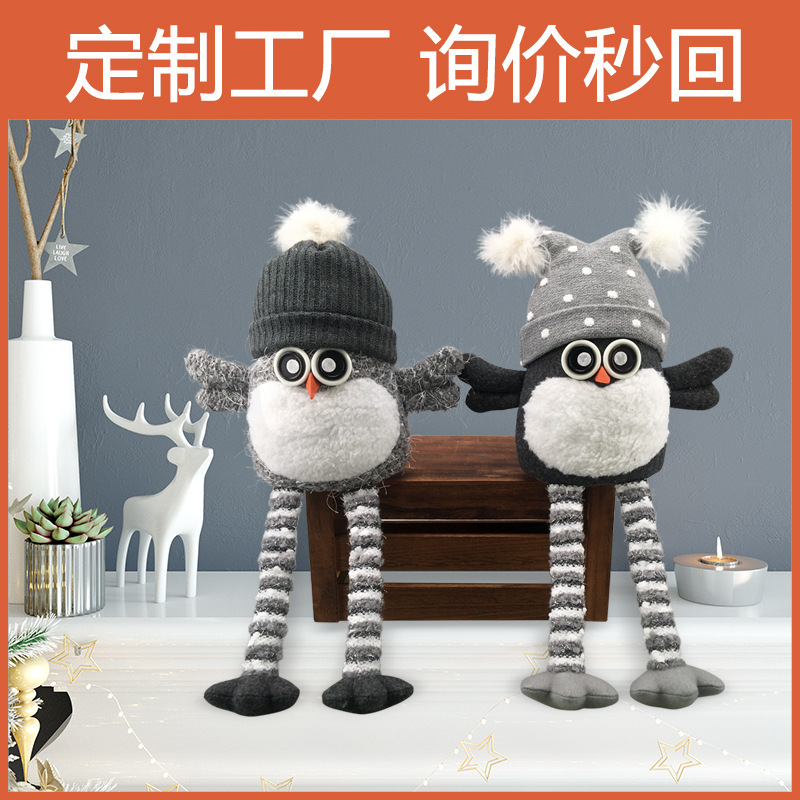 【クリスマス工場カスタム】小人が人形を飾るクリスマス人形ミニ妖精セットクリスマス人形|undefined