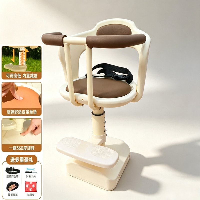 Front-mounted rotating and adjustable seat for electric vehicles, child safety seat, baby infant seat, electric scooter child stool