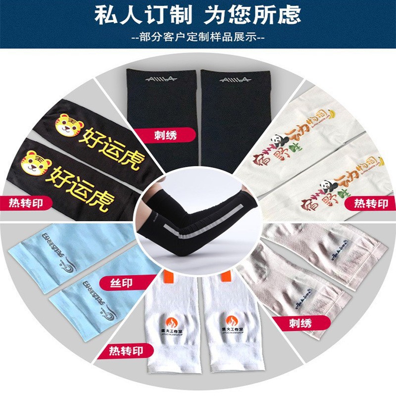 廠家直銷冰袖女防曬袖套騎行開(kāi)車防紫外線套袖冰爽男臂袖大量批發(fā)