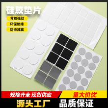 �W��yʳƷ����ճ���z�_�|epdm���z�|Ȧ����@���O��������z�|Ƭ