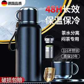 保温杯316不锈钢大容量水壶户外便携保温保冷可泡茶焖茶保温水杯